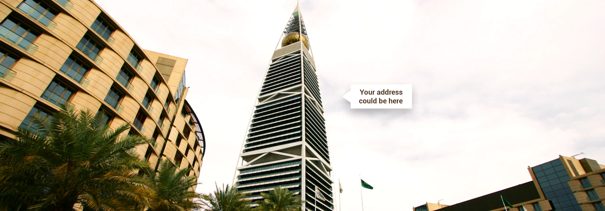 Al Faisaliah Center photo 1
