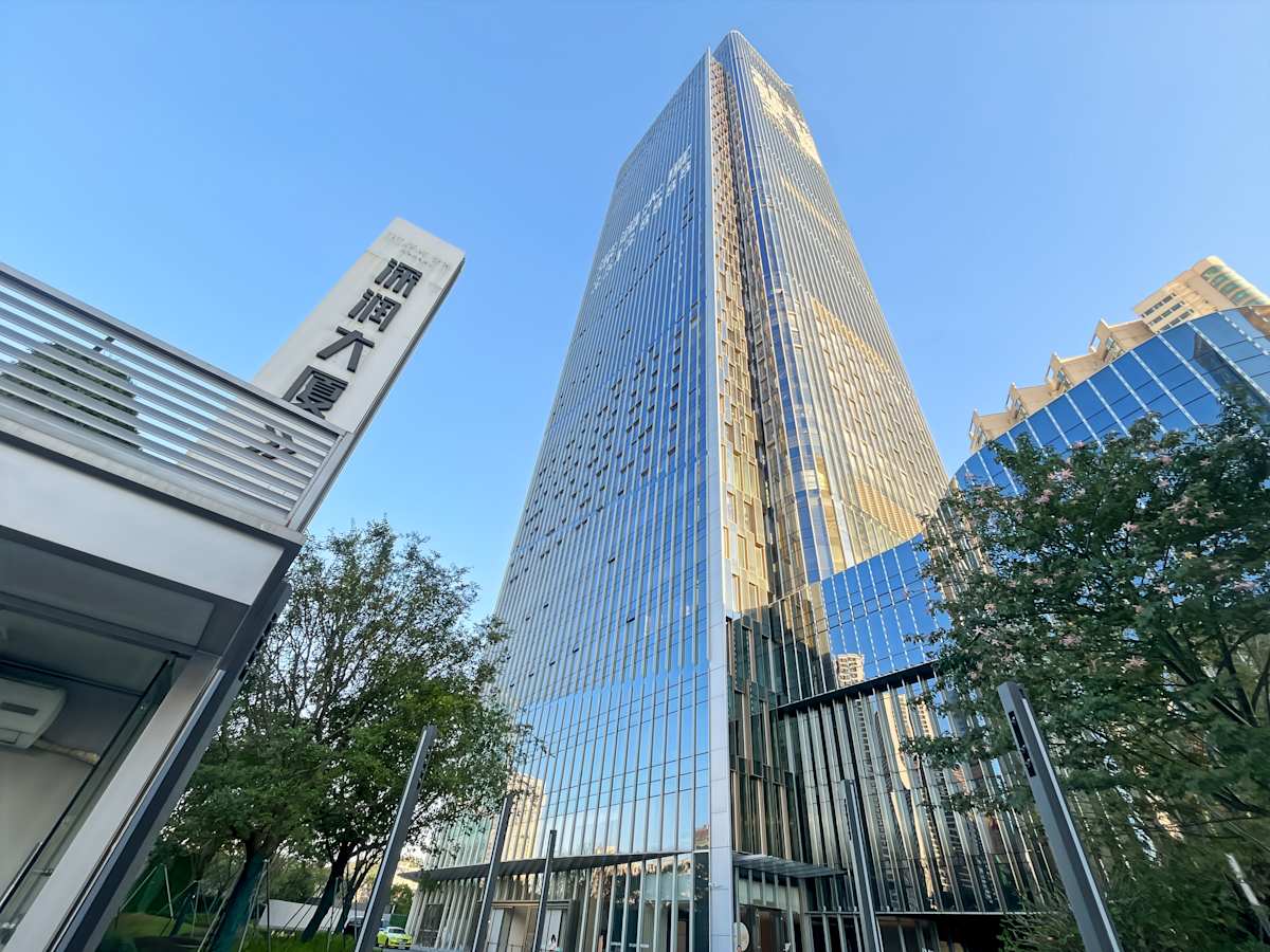 Shenrun Tower photo 1