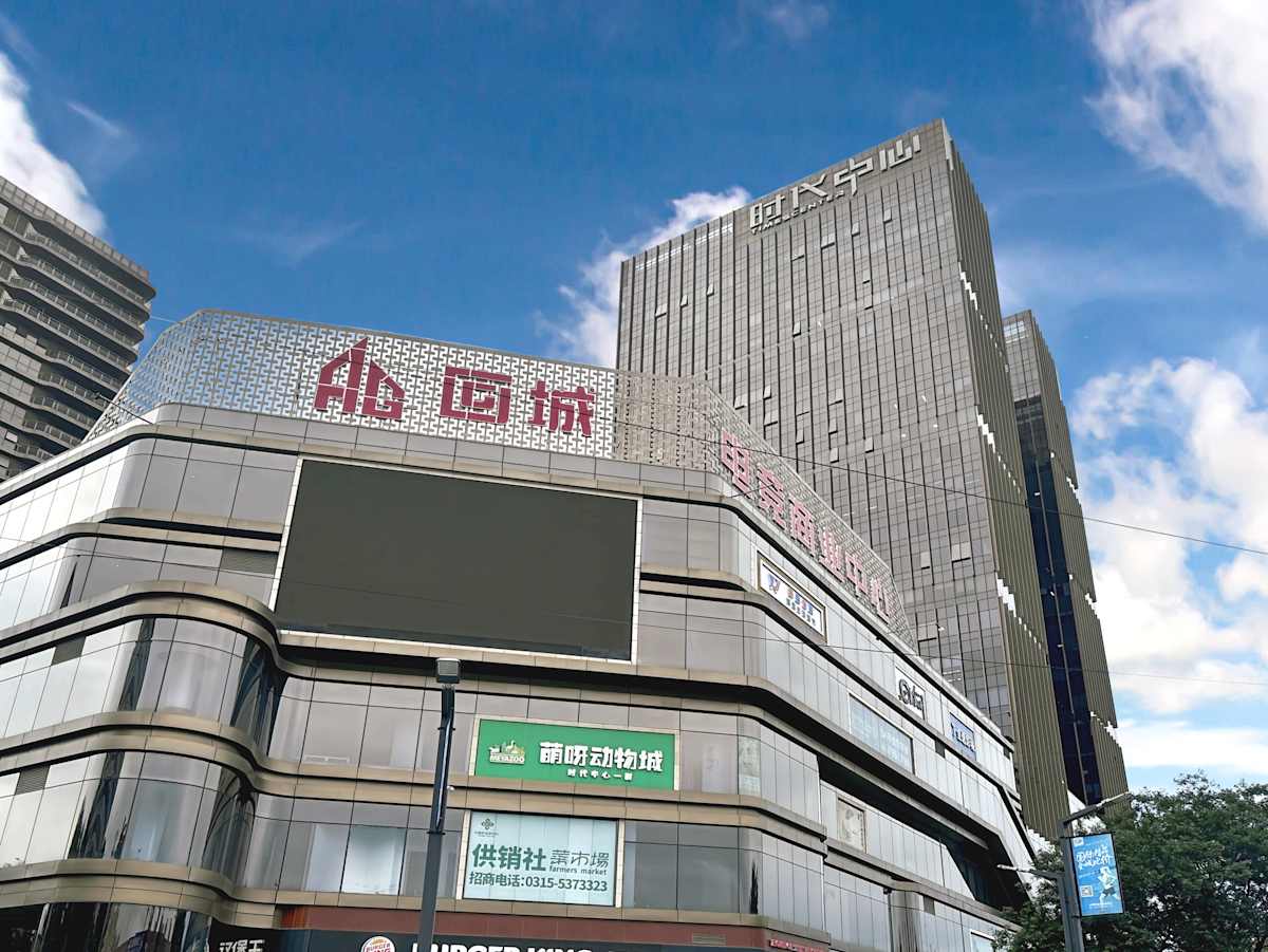 Times Centre photo 1