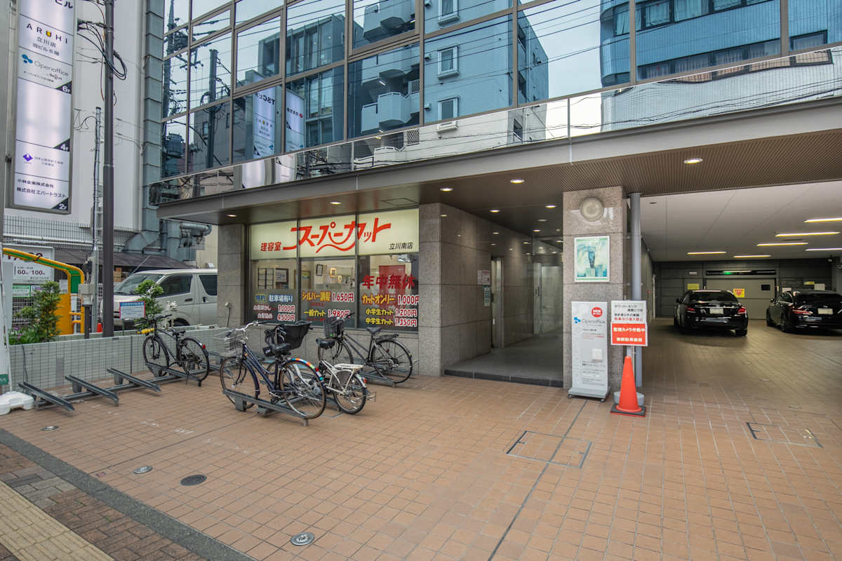 Regus Tachikawa