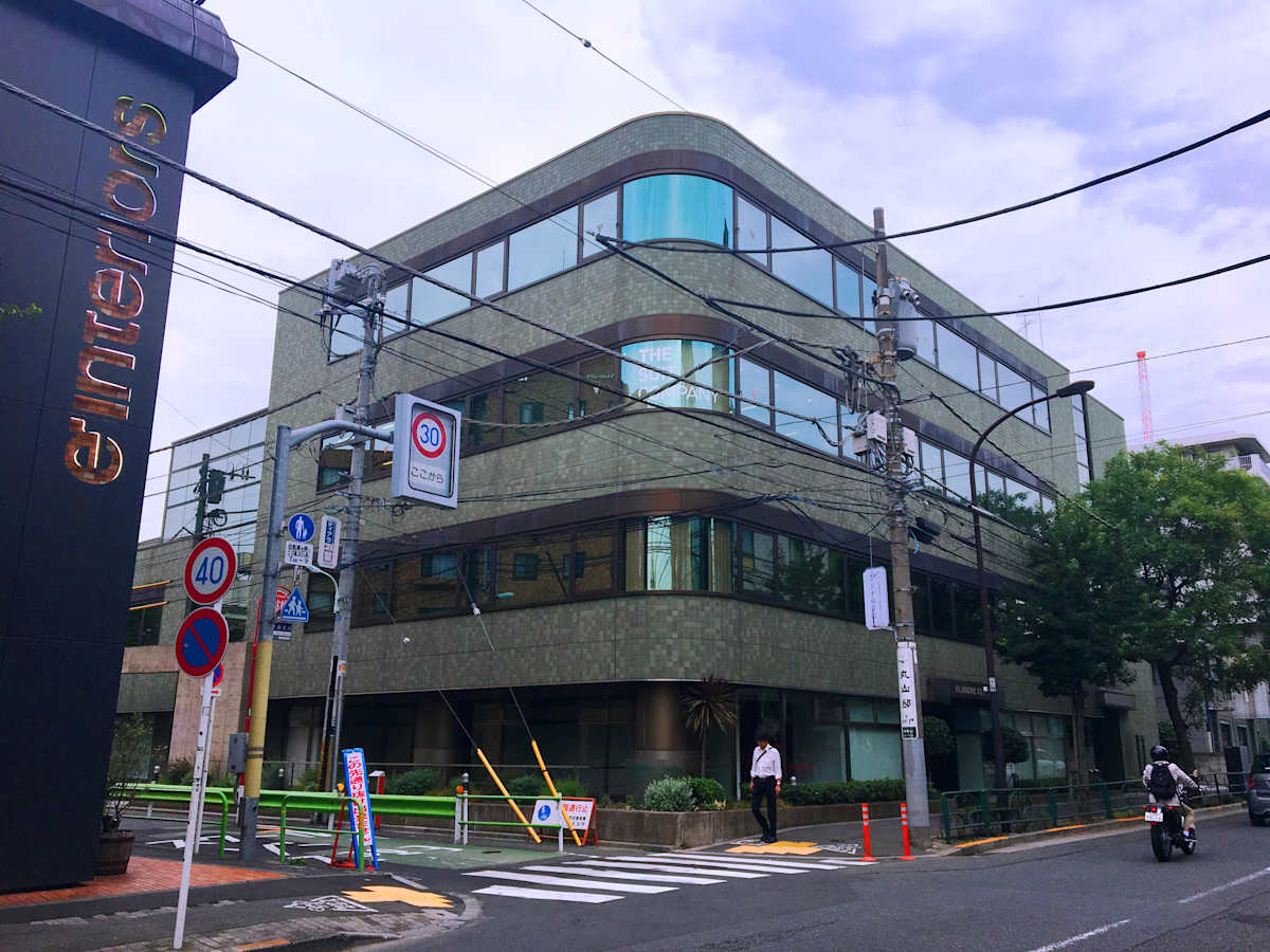 Regus Forest Hills East Wing