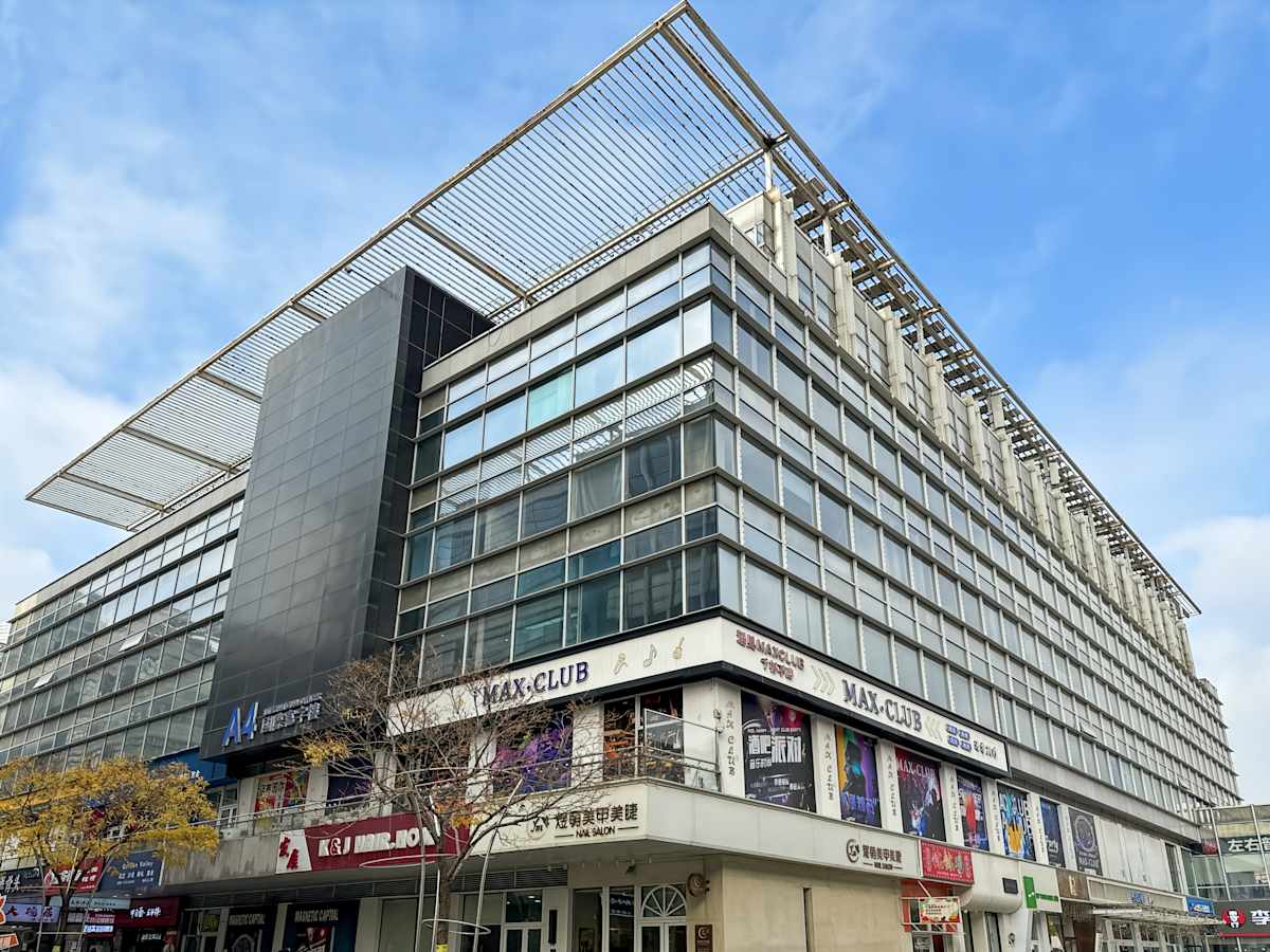 Aerocity photo 1