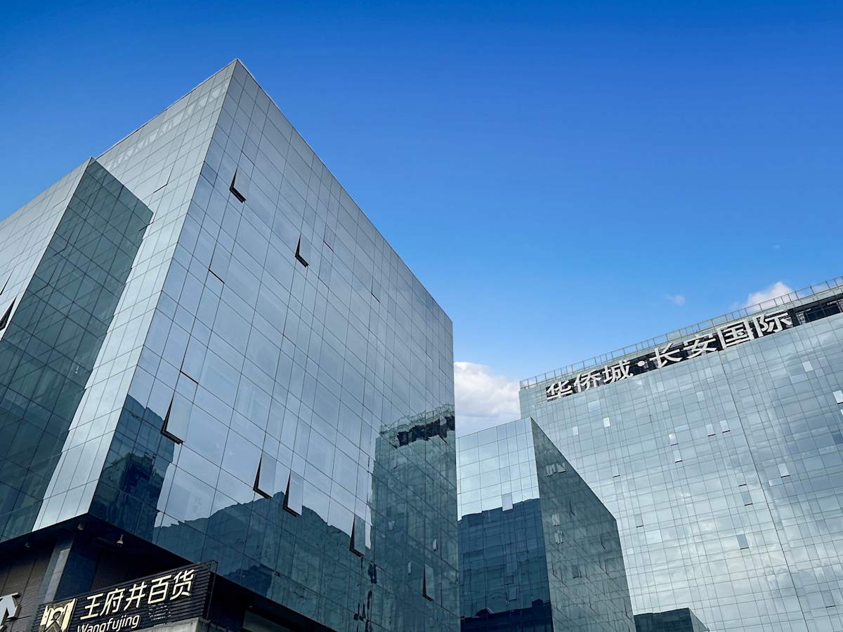 Xi'an Chang'an Metropolis Centre