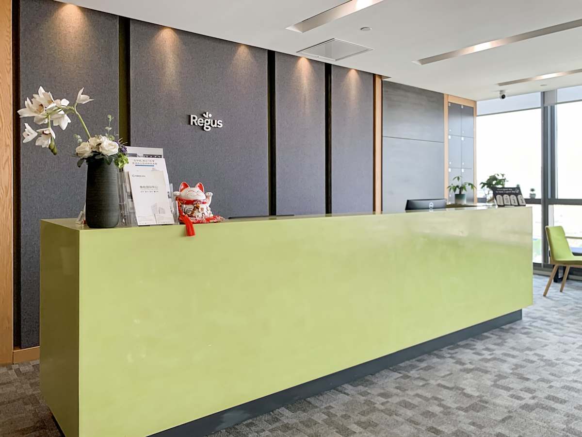 Regus - Luneng International Centre photo 8
