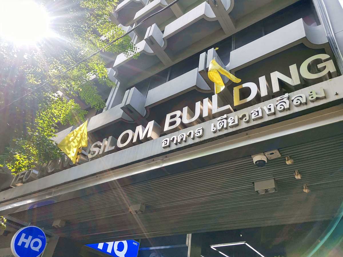 Teo Hong Silom Building photo 1