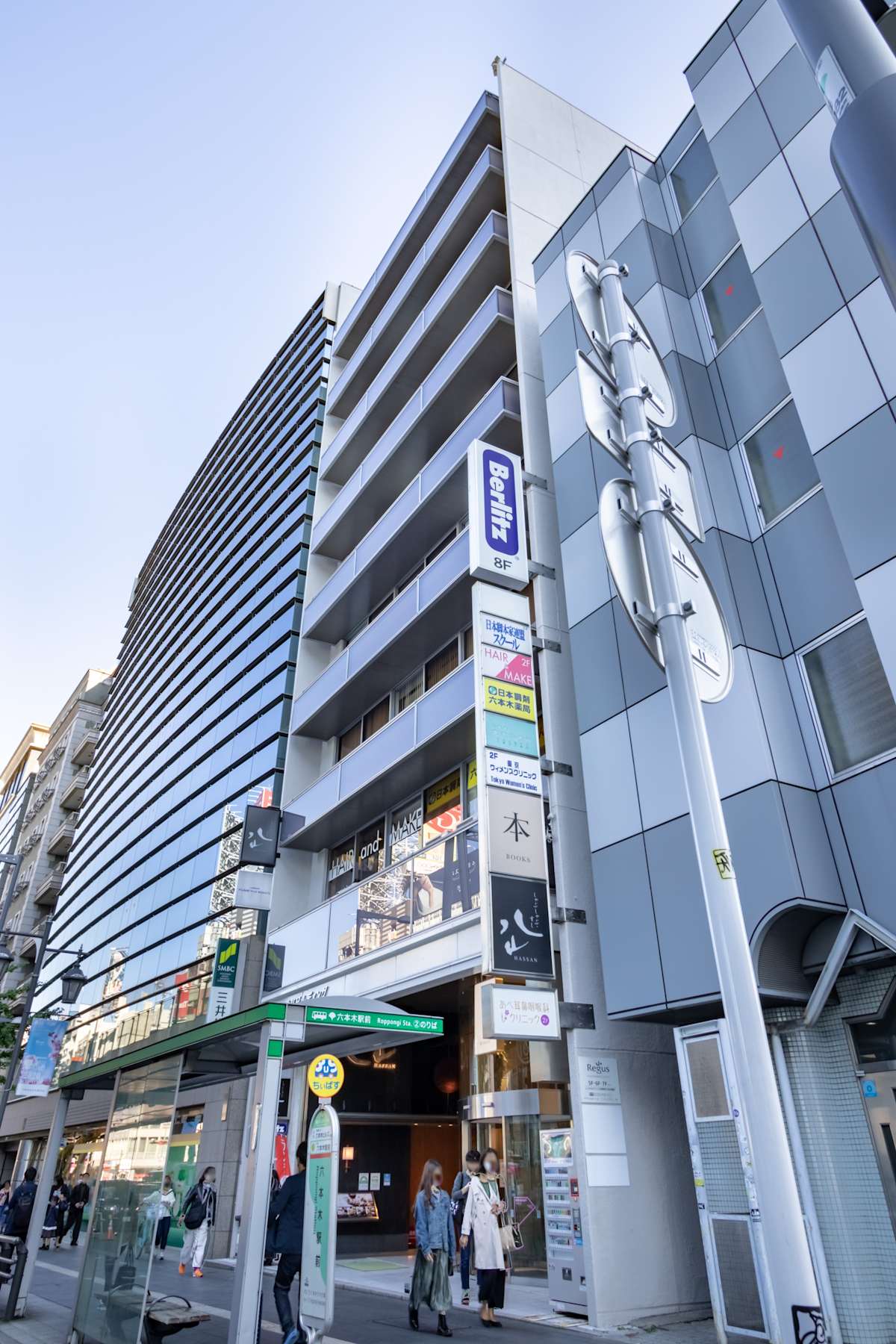 Roppongi Denki Building photo 1