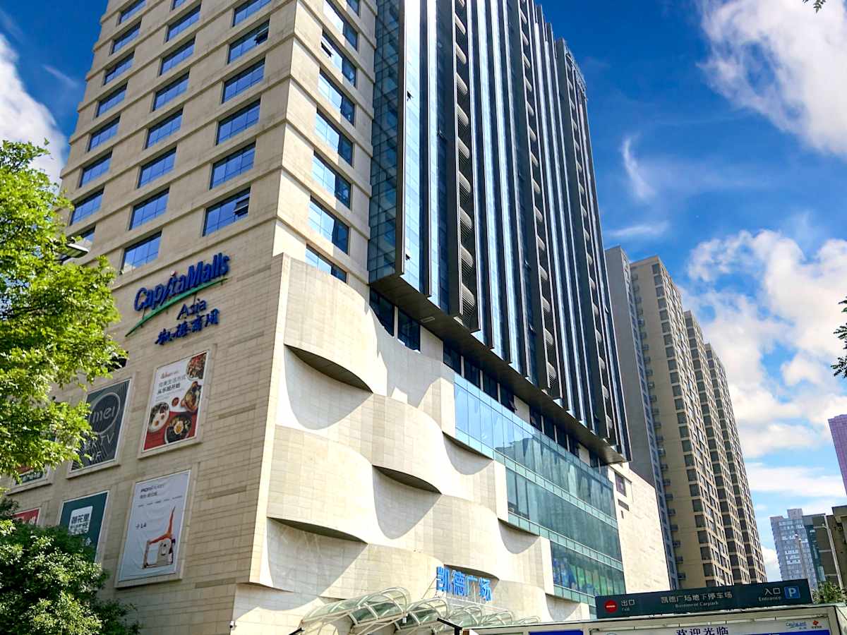 Regus - Xi'an CapitaMall photo 1