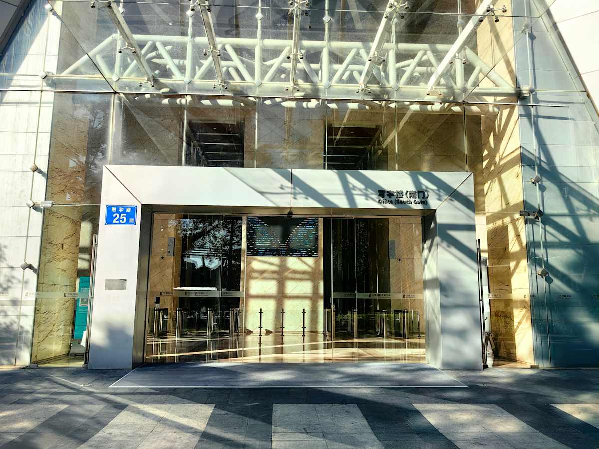 Regus - Glory IFC photo 8