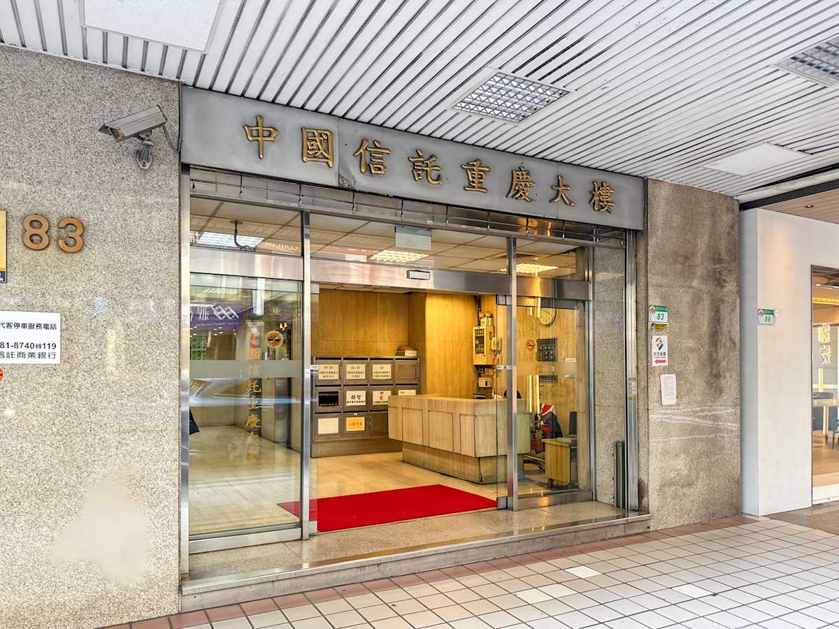 Regus - Taipei, Chongqing South Road photo 11