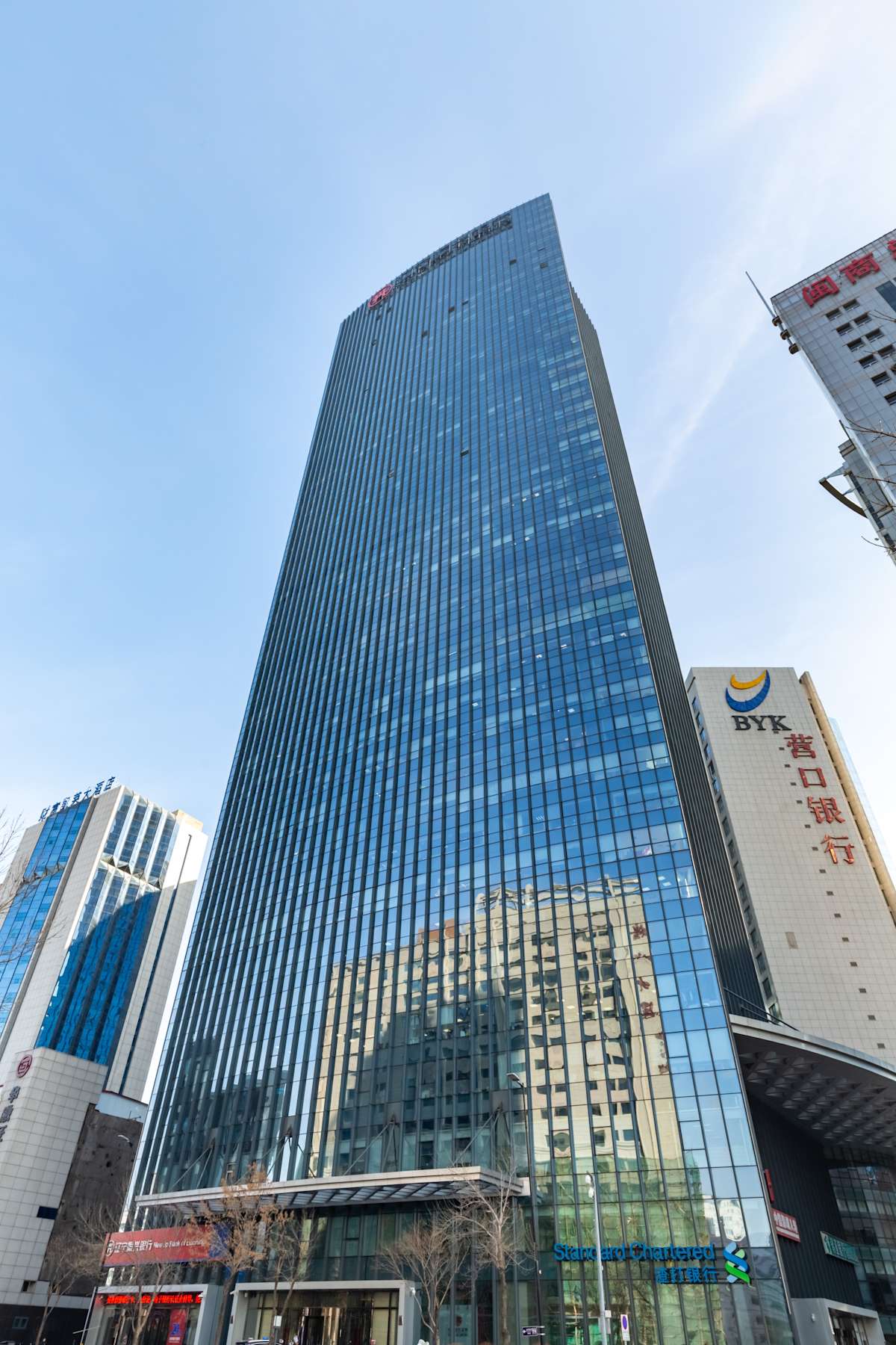 Fortune Plaza
