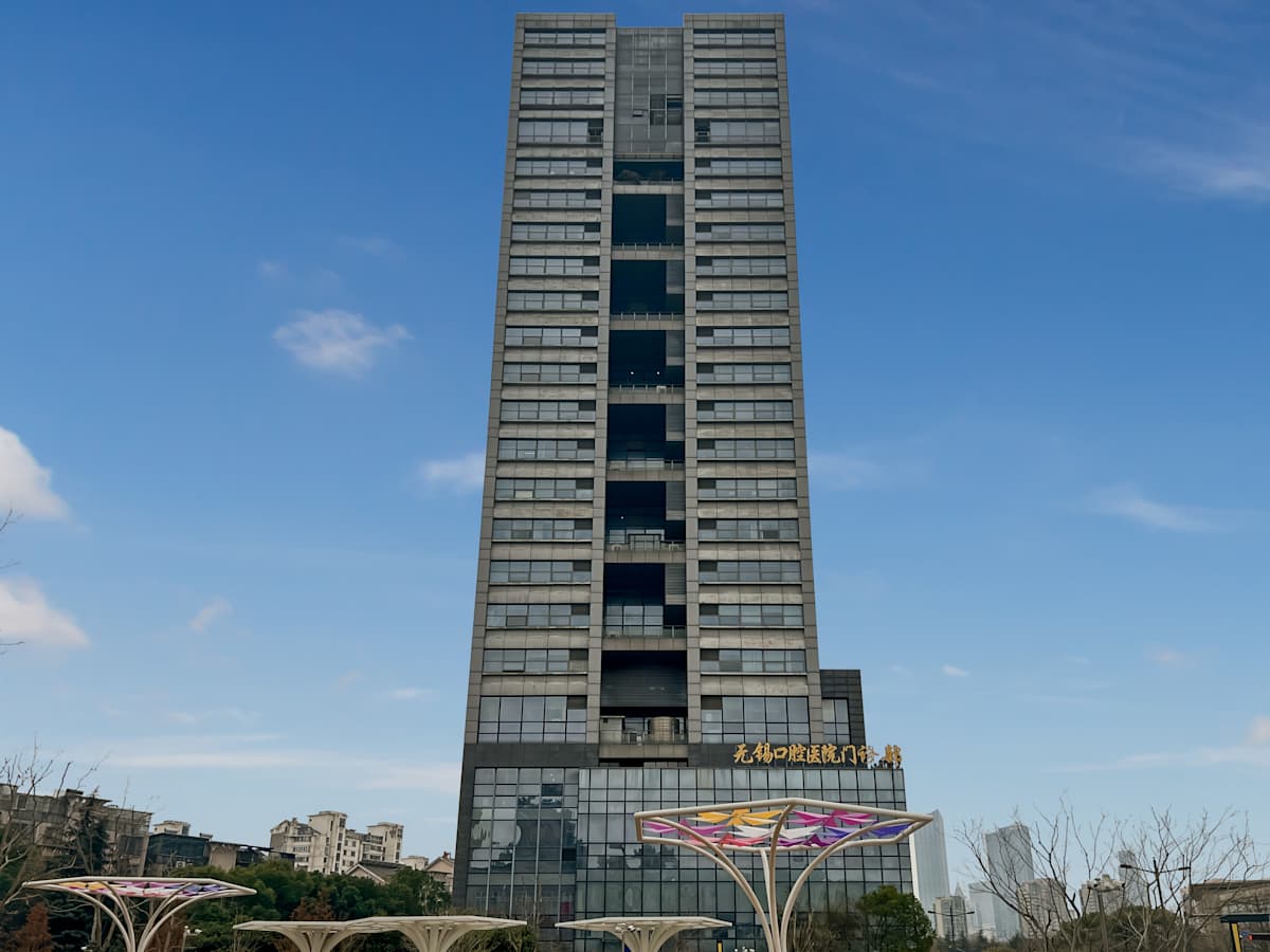 Chongwen Building