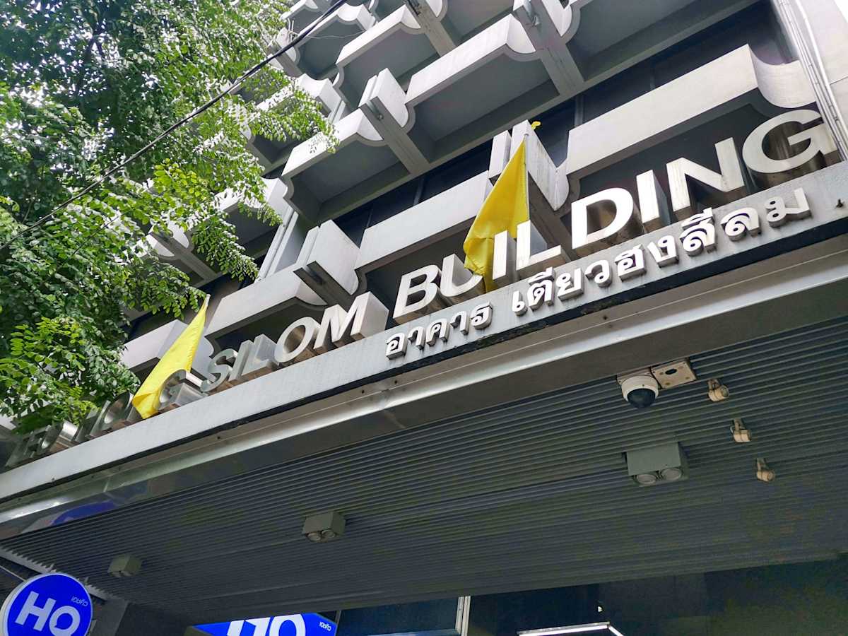 Teo Hong Silom Building photo 12