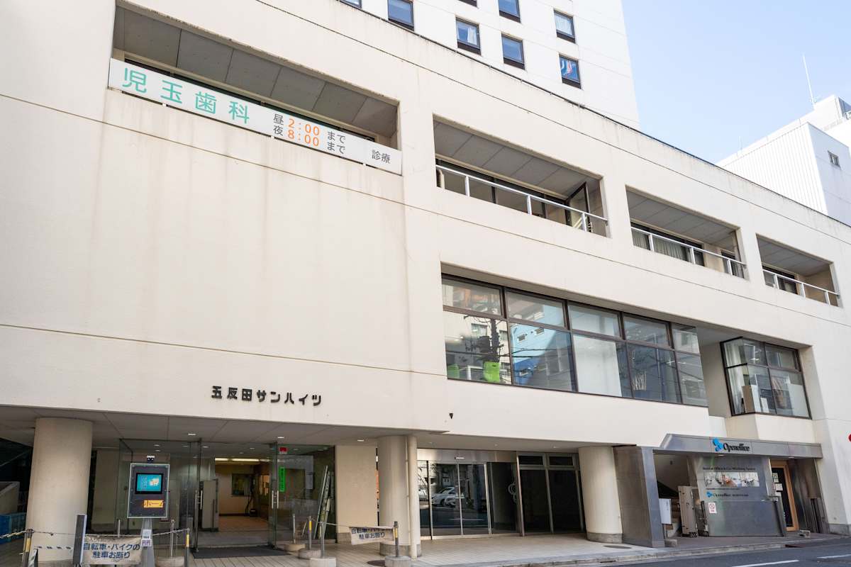 Regus - Gotanda Sun Heights photo 1