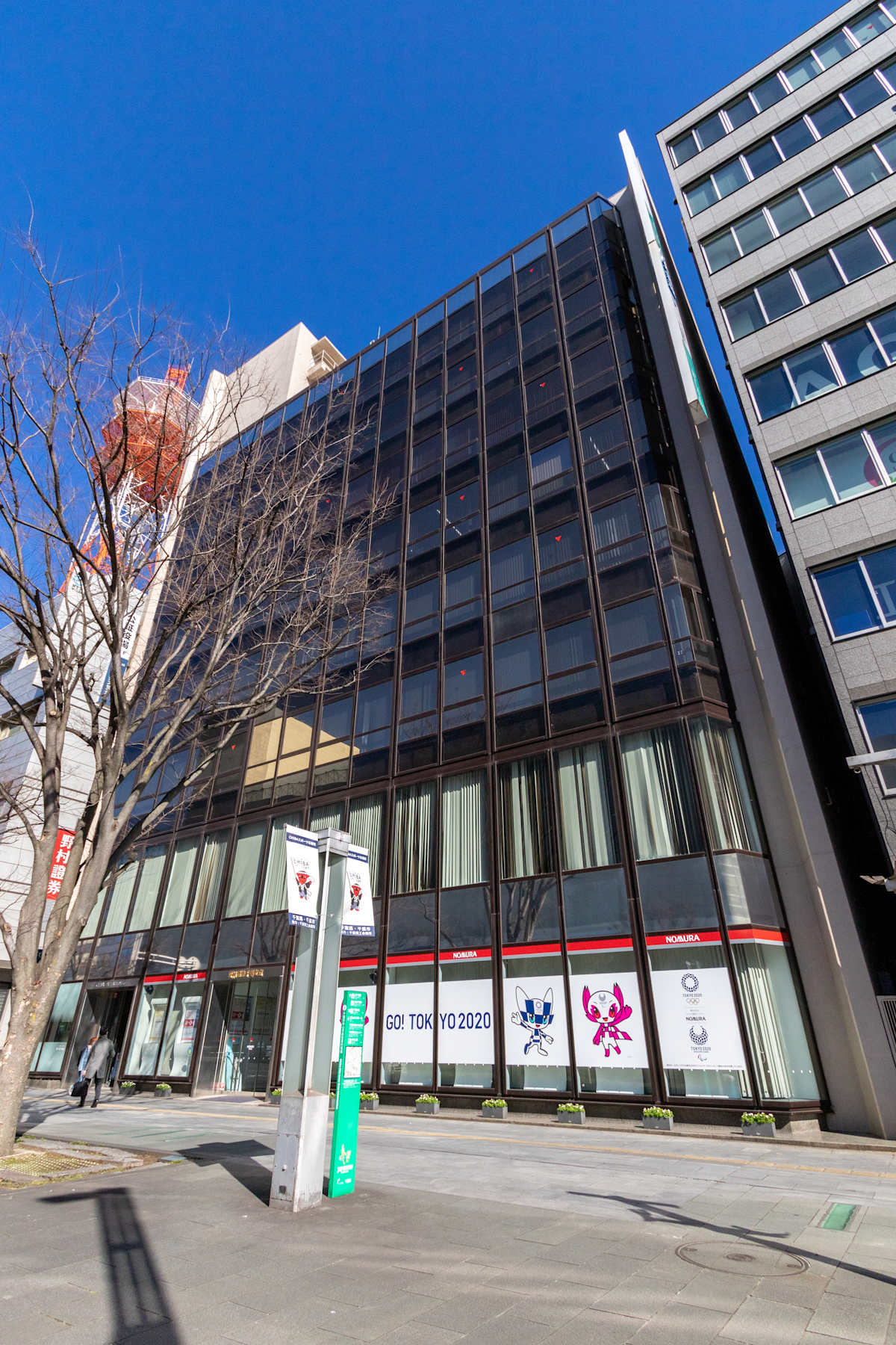 Regus - Chiba Daiei Building photo 1