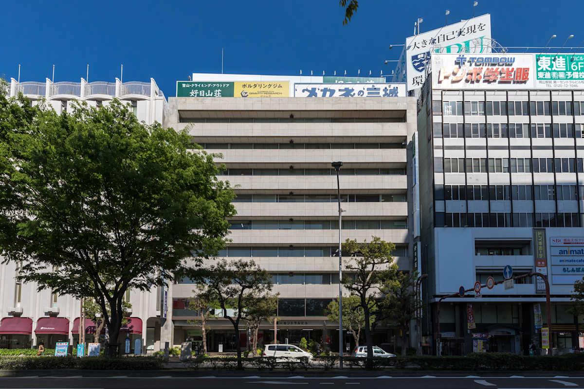 Regus - Daiichi Central Building photo 1