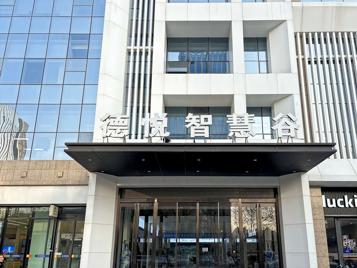 72 Wenjing Road photo 1