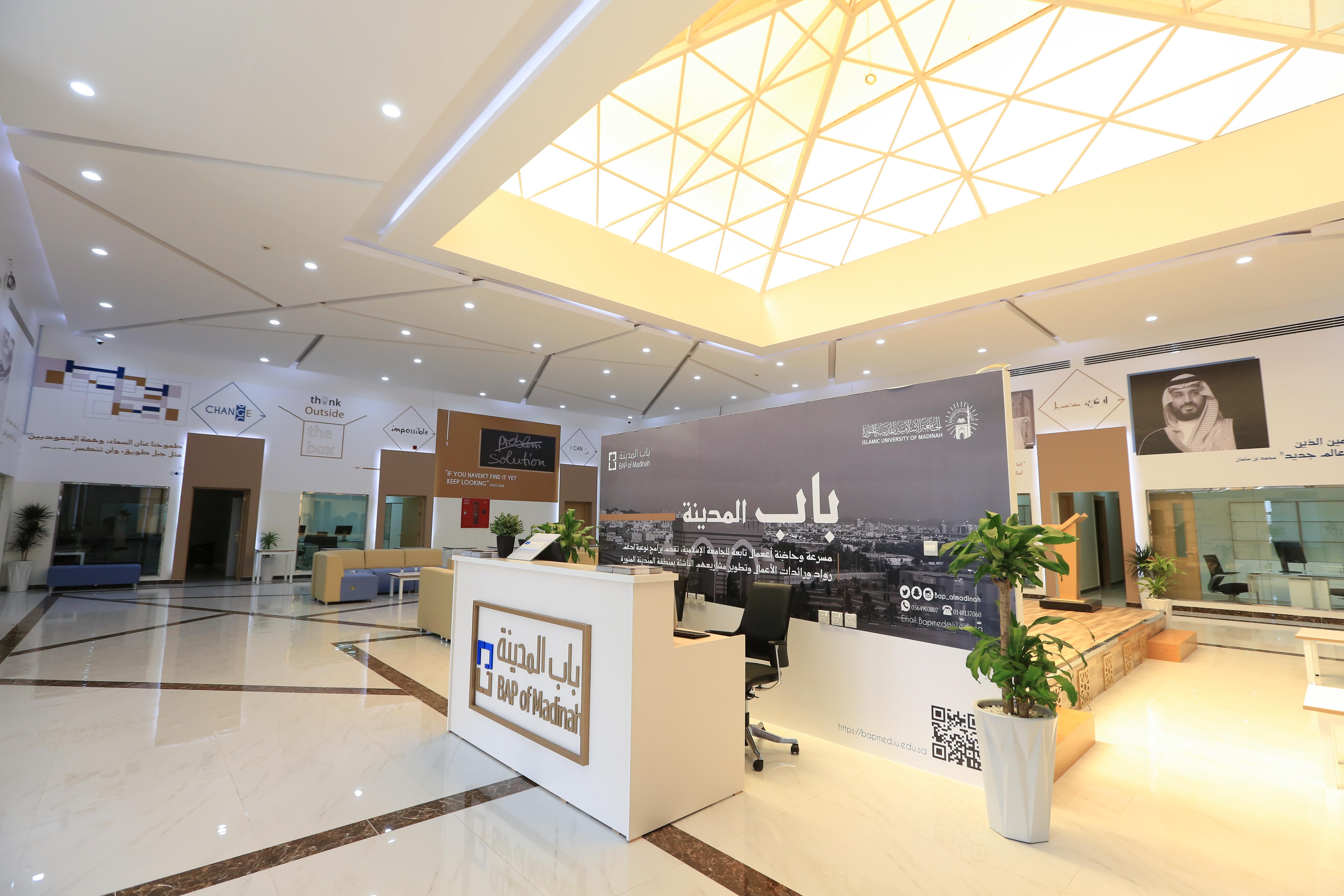 Business Hub photo 1