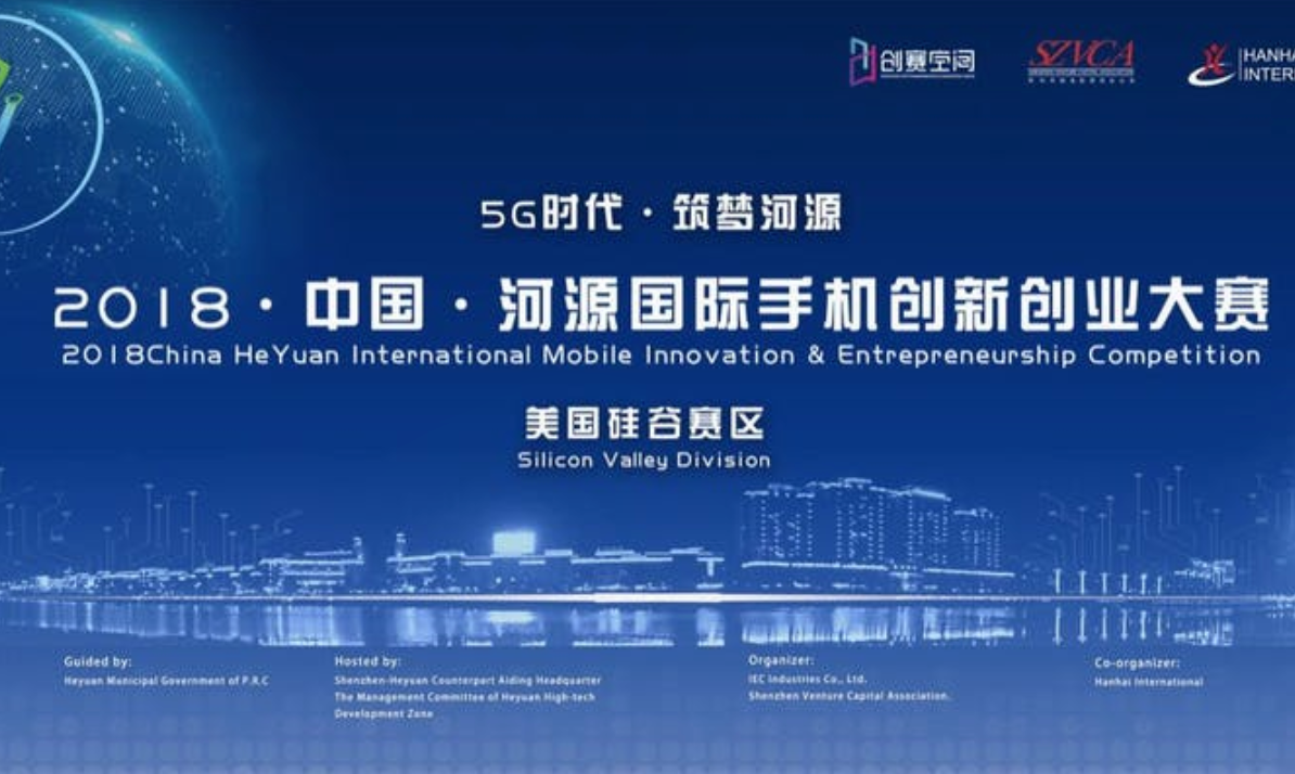 Hanhai Silicon Valley