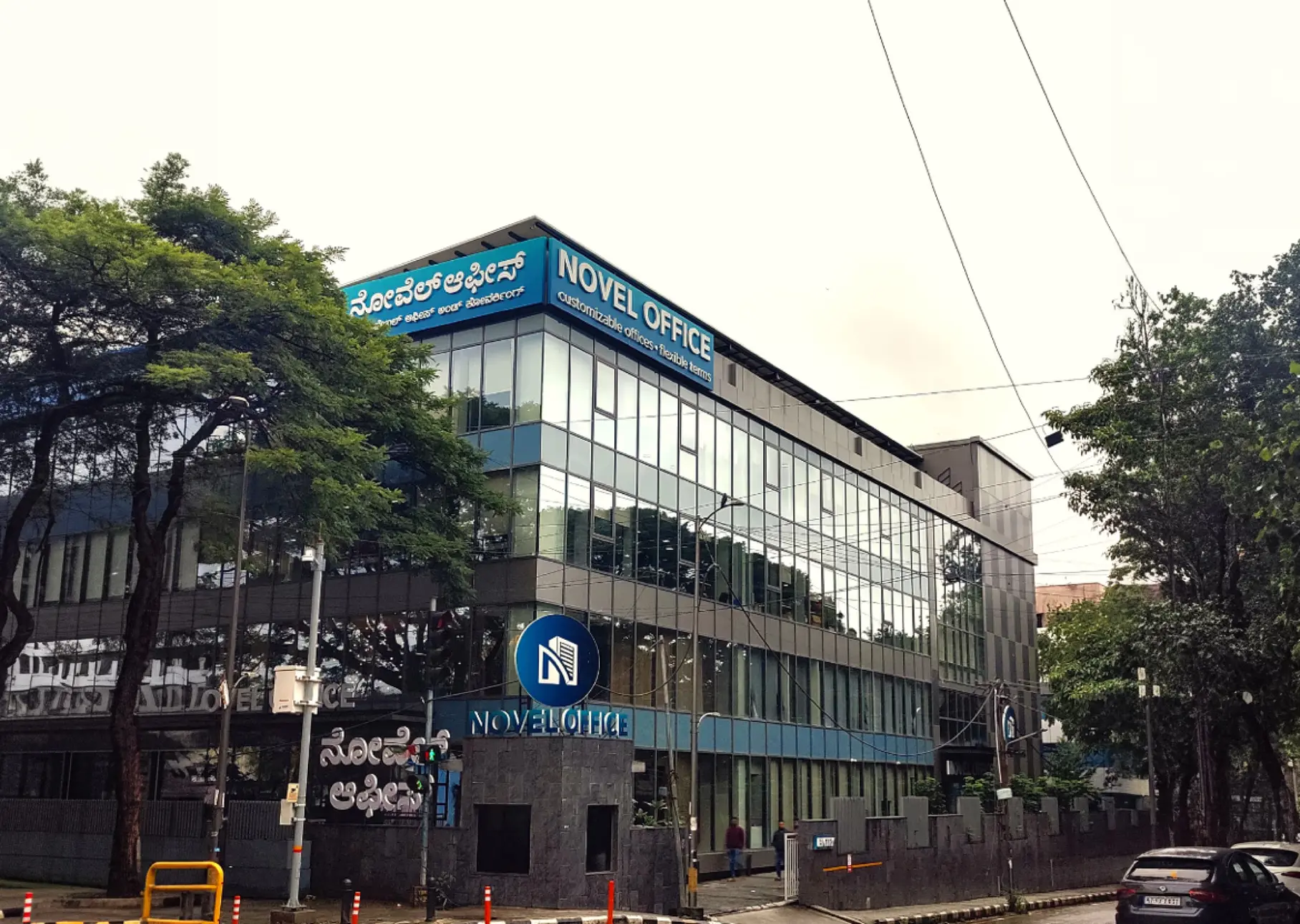 Novel Office Hosur Road photo 7
