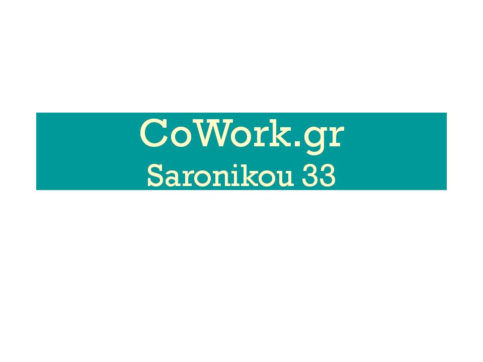 Saronikou 33 photo 2