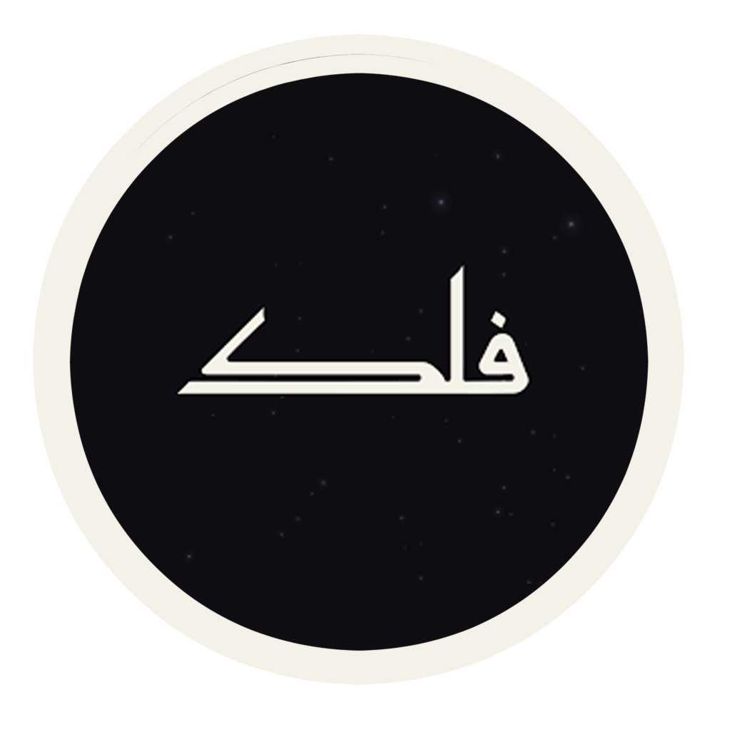 Falak Riyadh logo