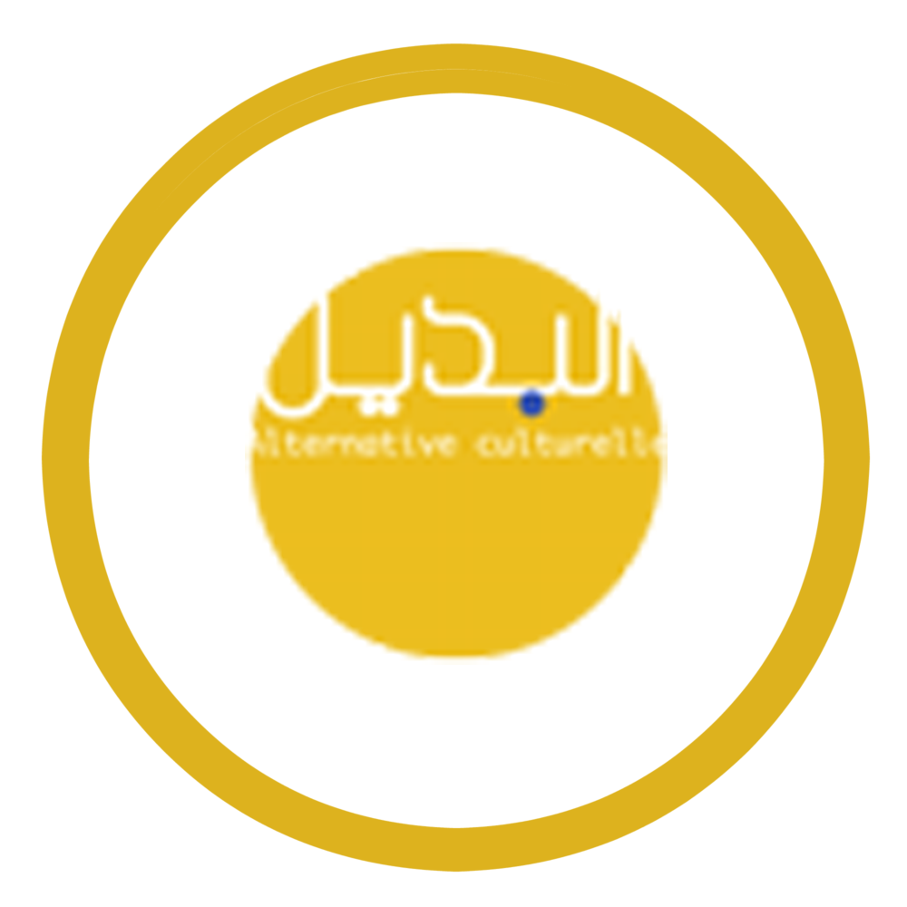 Al Badil Tunisia logo